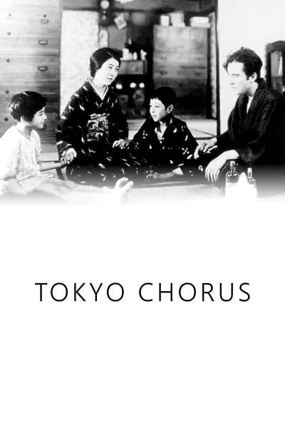 Le Chœur de Tokyo