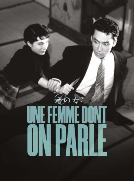 Une femme dont on parle