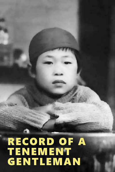 Récit d'un propriétaire