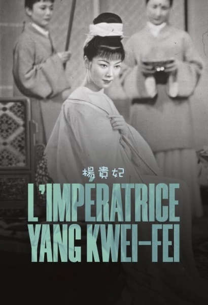 L'Impératrice Yang Kwei-Fei